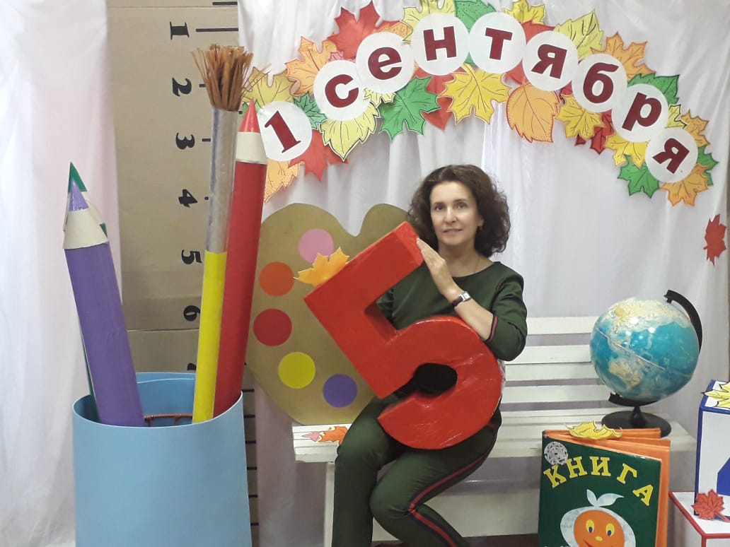 Педагогический работник Герасимова Анна Ильинична.
